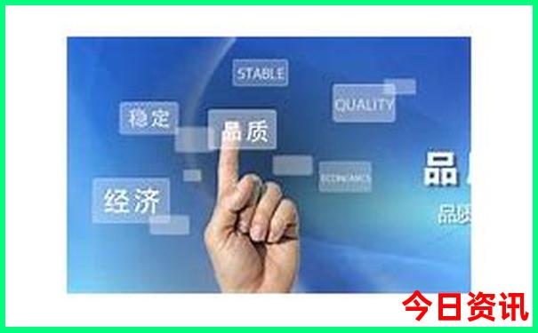 山东哪个城市消费低